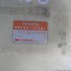Блок управления кондиционером б/у для Toyota Chaser - 1